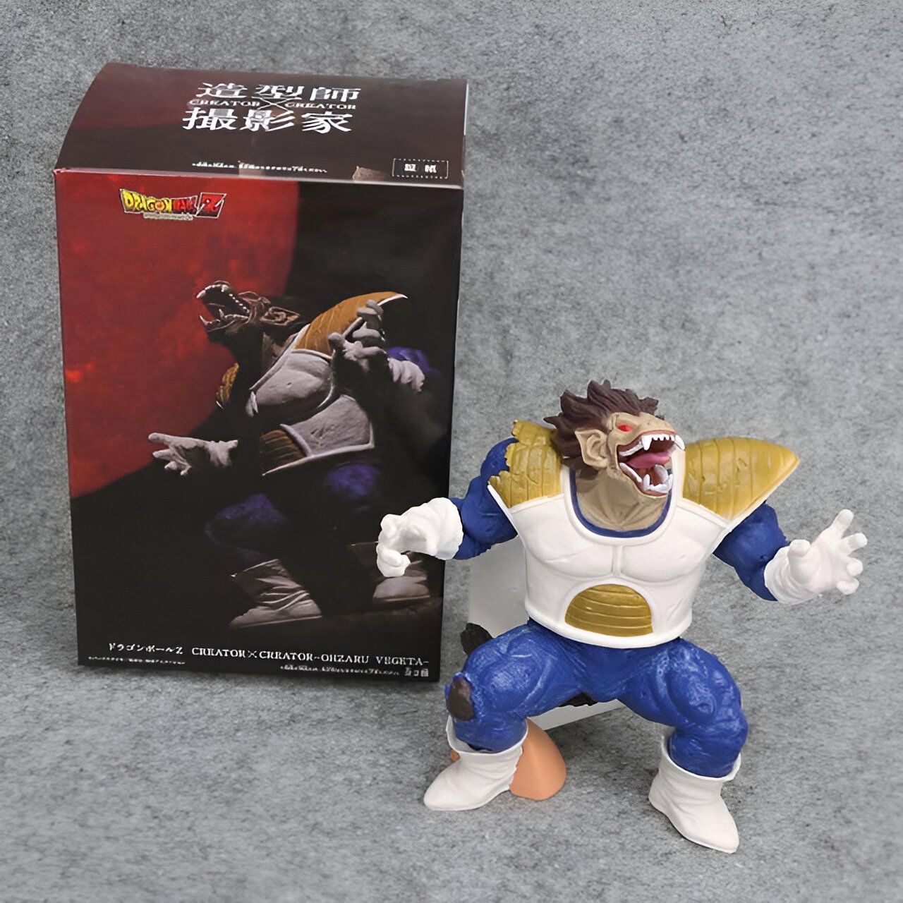 Figurine Dragon Ball Z Oozaru 18cm - Haute Qualité
