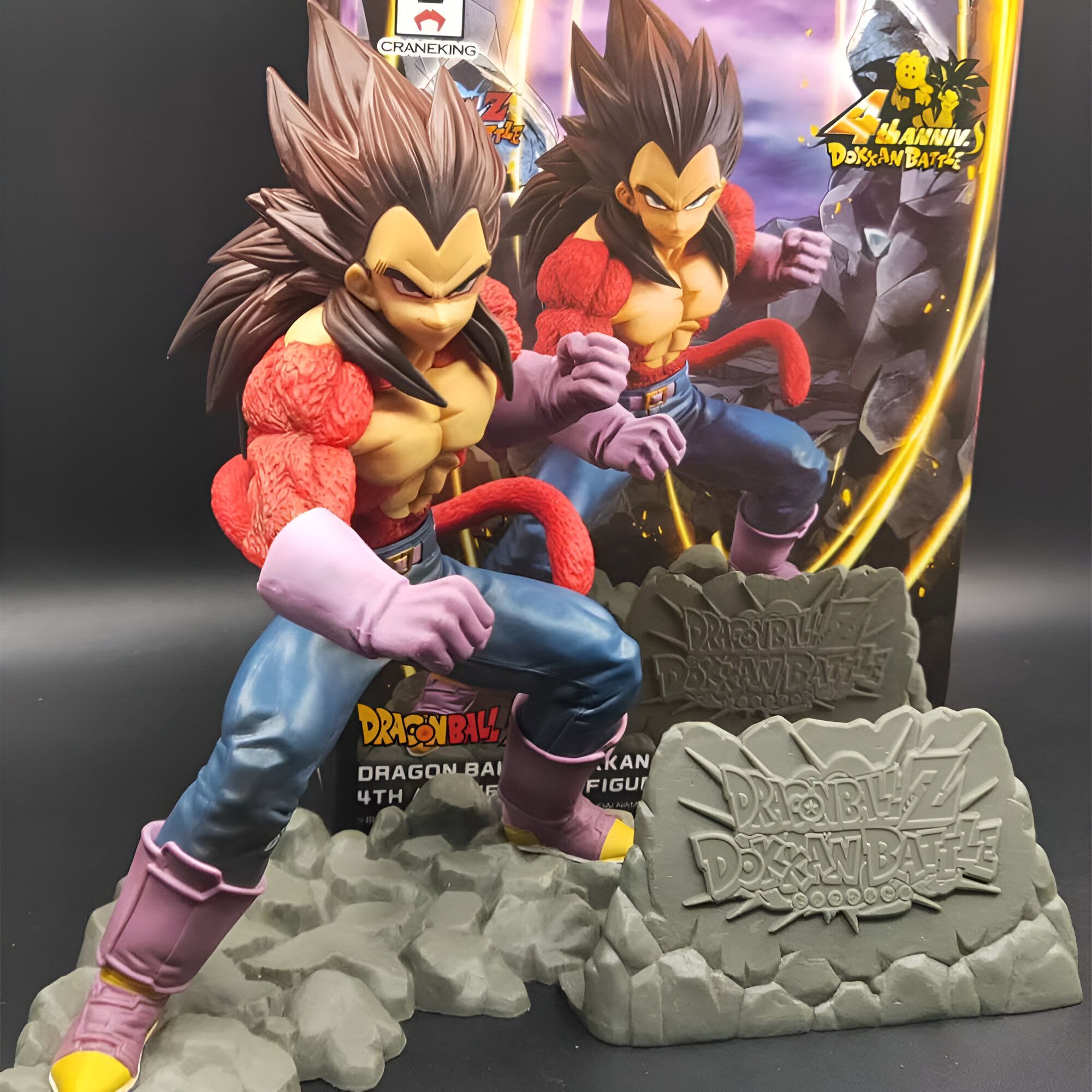 Figurine Vegeta SSJ4 Dragon Ball GT - 18cm - Haut de Gamme

