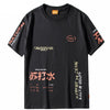 T-Shirt Japonais<br> Nachuraru