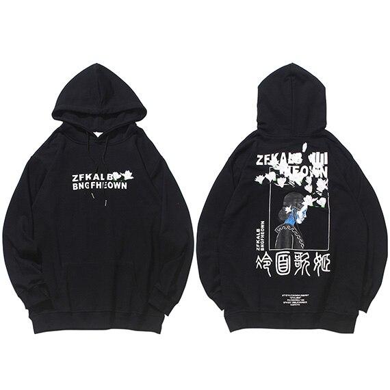 Sweat Japonais<br> Haru