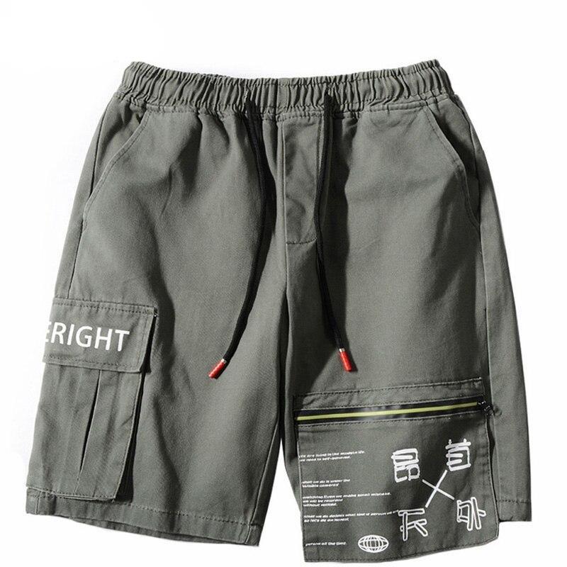 Short Cargo<br> Wakai