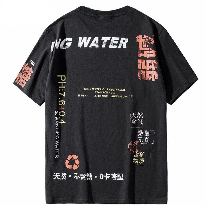 T-Shirt Japonais<br> Nachuraru