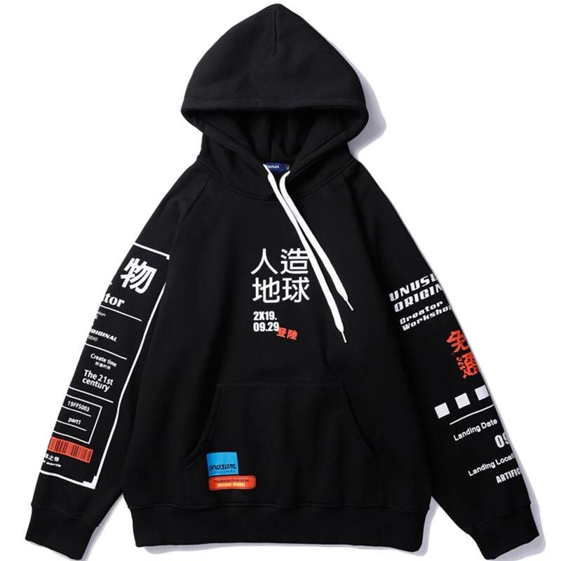 Sweat à capuche - Hoodie Harumi