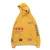 Sweat à capuche - Hoodie Kōcha - Yellow / S - STREETWEAR STYLE