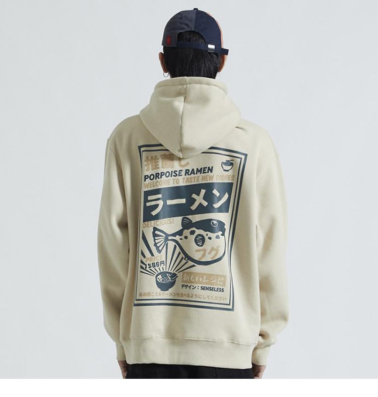 Sweat à capuche - Hoodie Haruyoshi