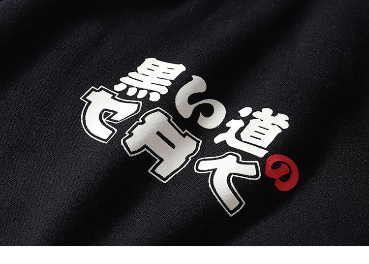 Sweat à capuche - Hoodie Tadayoshi - STREETWEAR STYLE