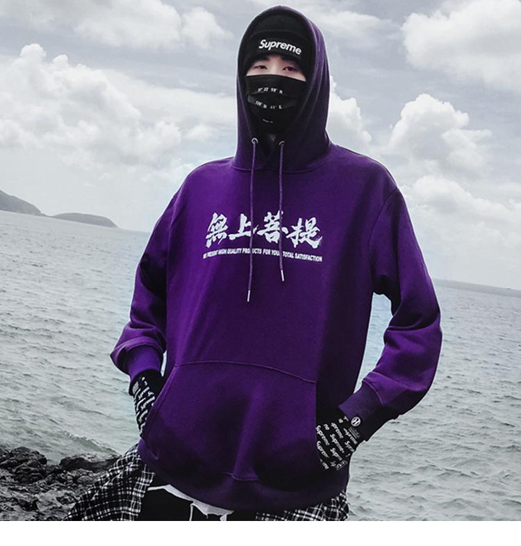 Sweat à capuche - Hoodie Tancho - STREETWEAR STYLE