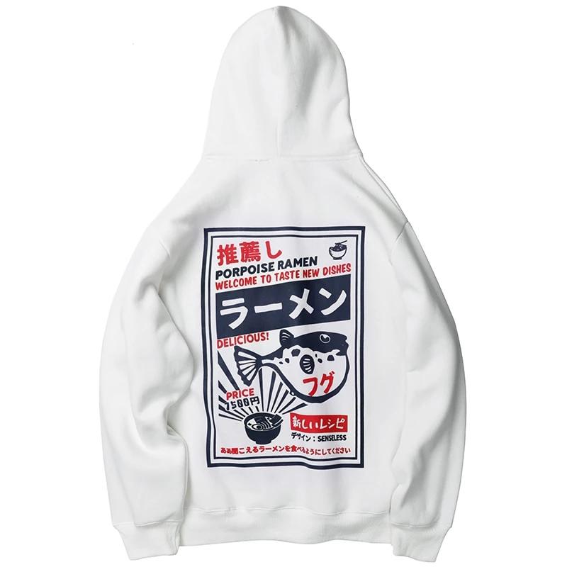 Sweat à capuche - Hoodie Haruyoshi