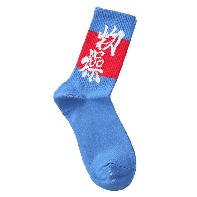 Chaussette Kanji - A66gan Blue / 38/43 - STREETWEAR STYLE