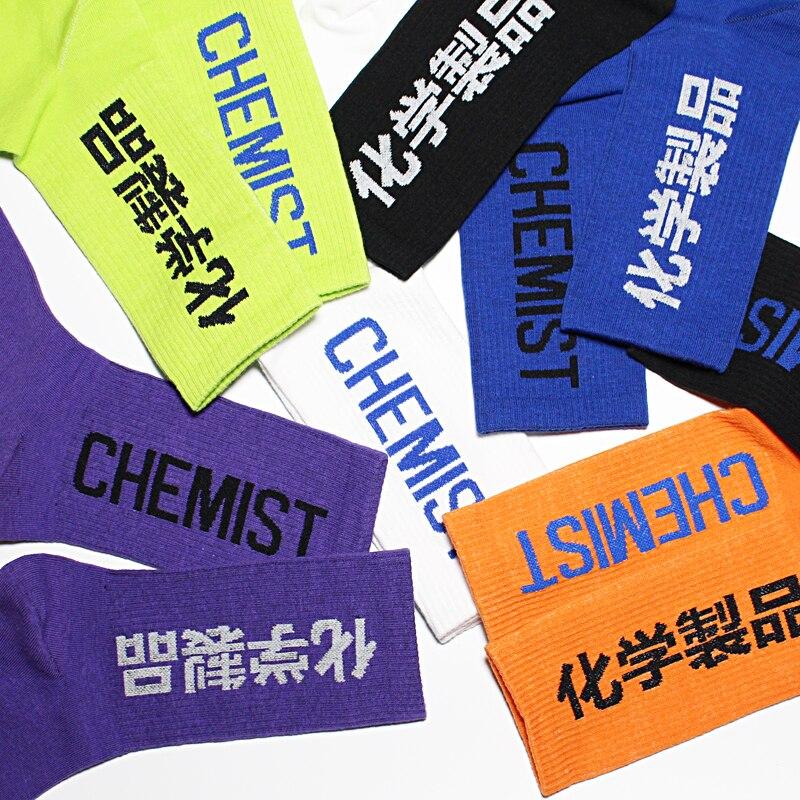 Chaussette Chemist - STREETWEAR STYLE