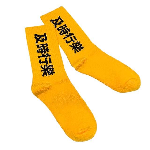 Chaussette Kanji - A10002 Yellow / 38/43 - STREETWEAR STYLE