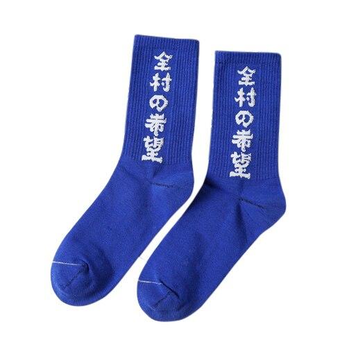 Chaussette Kanji - A10005 Blue / 38/43 - STREETWEAR STYLE