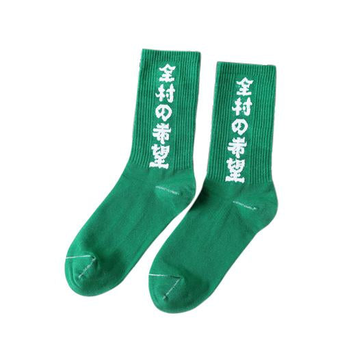 Chaussette Kanji - A10005 Green / 38/43 - STREETWEAR STYLE