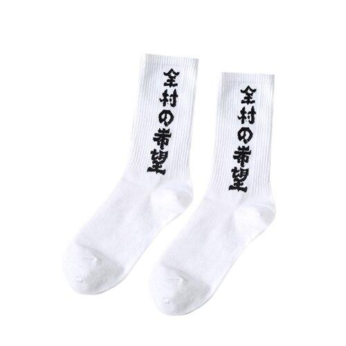 Chaussette Kanji - A10005 White / 38/43 - STREETWEAR STYLE