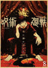 Posters Jujutsu Kaisen Vintage - Streetwear Style