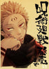 Posters Jujutsu Kaisen Vintage - Streetwear Style