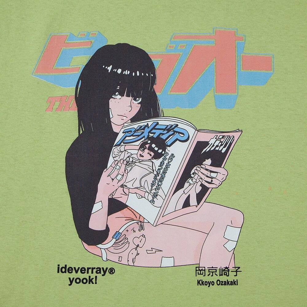 T-Shirt Manga Hako "Retro Original" - Streetwear Style