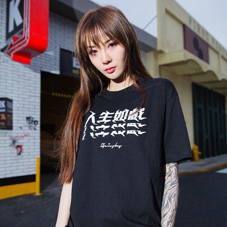 T-shirt YOU HAVE BAD HABIT - STREETWEAR STYLE