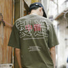 T-shirt Naokatsu - STREETWEAR STYLE