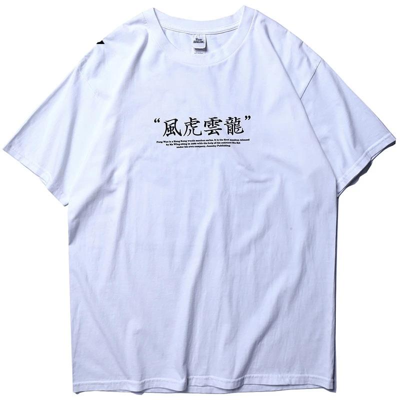 T-shirt Hidetoshi imprimé - STREETWEAR STYLE