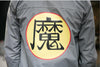 Veste réfléchissant KANJI