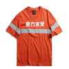 T-shirt Nobuhiko Réfléchissant - Orange / M - STREETWEAR STYLE